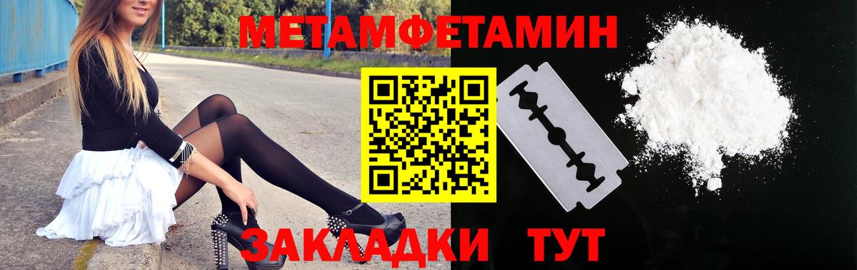 АМФЕТАМИН  Амфетамин 98%  Вход с VPN  Печора  АМФ 