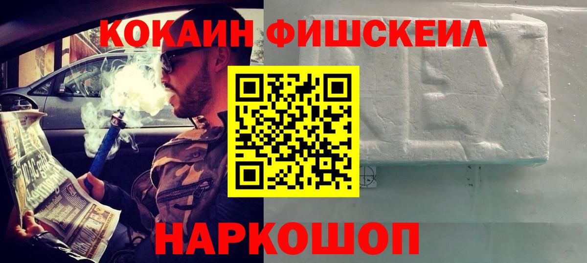 COCAIN 99% Печора