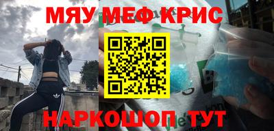 соль курить ск Пушкино