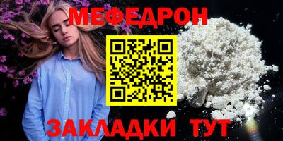 соль курить ск Пушкино