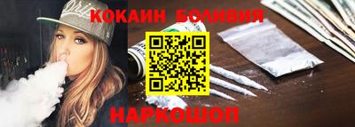 гашишное масло Пугачёв
