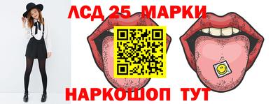 соль курить ск Пушкино