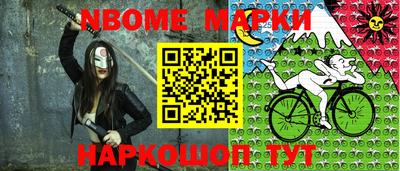 соль курить ск Пушкино