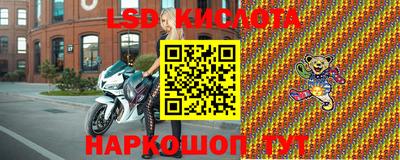 гашишное масло Пугачёв