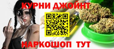 соль курить ск Пушкино