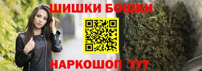 соль курить ск Пушкино
