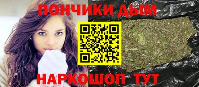 соль курить ск Пушкино