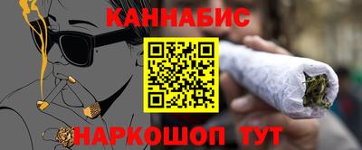 гашишное масло Пугачёв