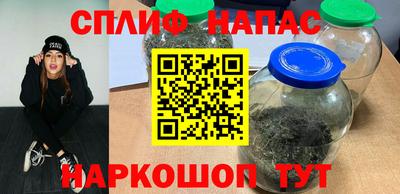 соль курить ск Пушкино