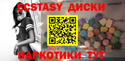 соль курить ск Пушкино