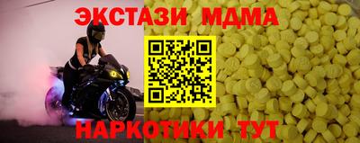 apvp Пыть-Ях