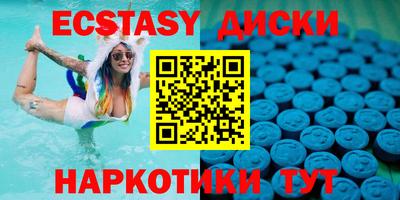 гашишное масло Пугачёв