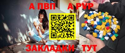 соль курить ск Пушкино