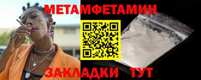 соль курить ск Пушкино