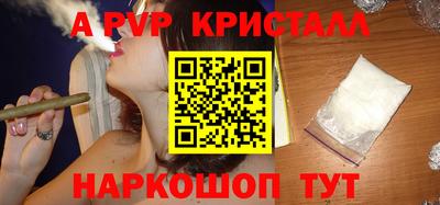 гашишное масло Пугачёв