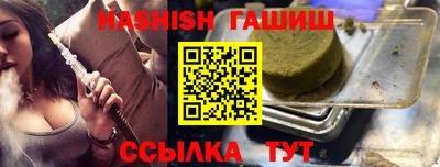 гашишное масло Пугачёв