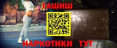 гашишное масло Пугачёв