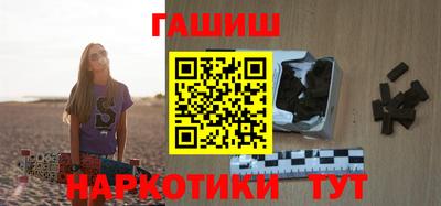 соль курить ск Пушкино