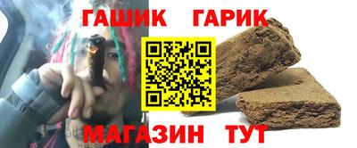 гашишное масло Пугачёв
