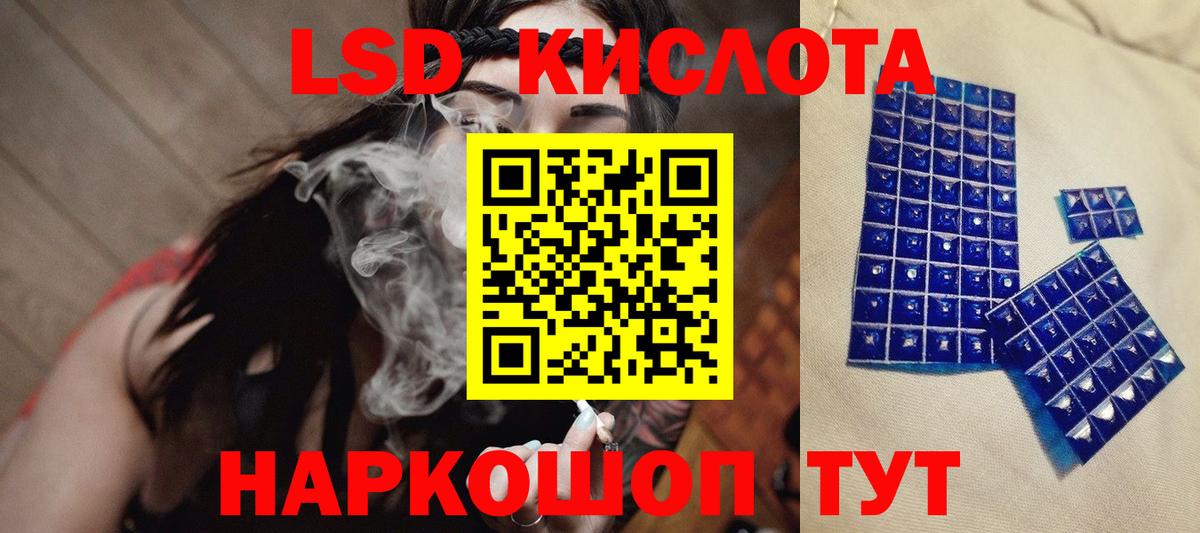 omg ТОР  ЛСД экстази ecstasy  Вход с VPN  Лсд 25 экстази  ЛСД экстази ecstasy  Печора 