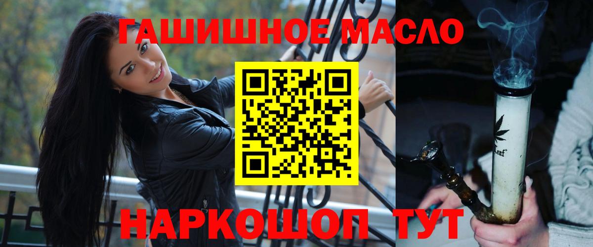 Печора  Дистиллят ТГК концентрат  Вход с VPN 