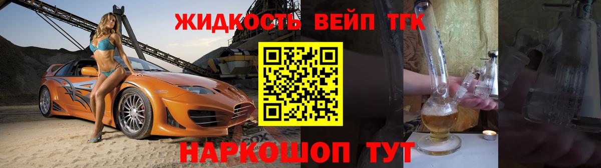 Дистиллят ТГК концентрат Печора