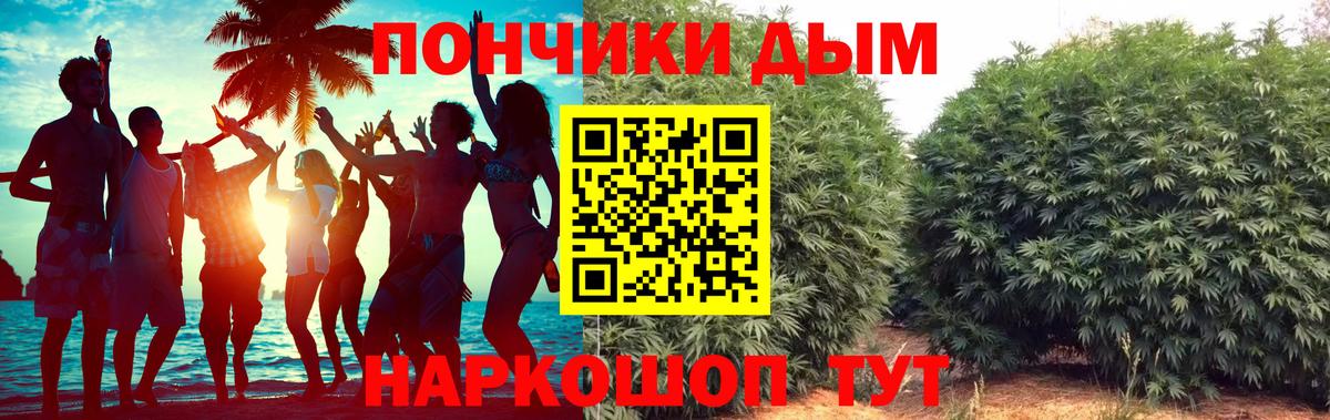 Бошки марихуана THC 21% Печора