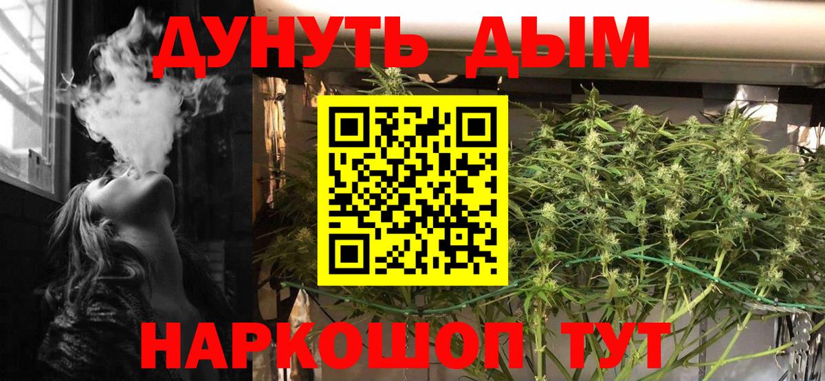 Шишки марихуана AK-47  Вход с VPN  Печора  Бошки Шишки Ganja  Конопля THC 21% 